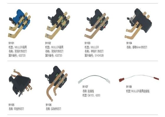 뮬러 자카드 직조기 부품 ISO9001용 Termic 절단기
